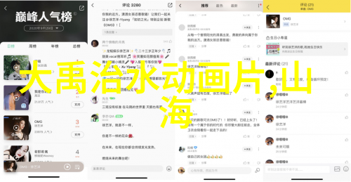 PO粉丝热爱分享和收藏PO的社区成员