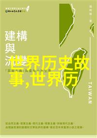 在古代神话中她是谁为何令人敬畏又害怕