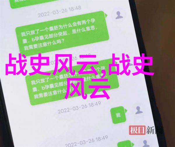 中国历史最全的书揭秘千年传承与史料辉煌