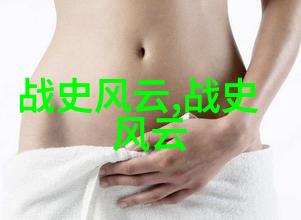 唐朝女诗人李清照与她的月下对弈