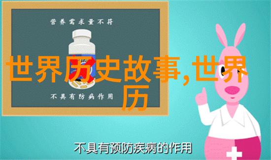 君王无情冰冷的统治与沉默的忠诚