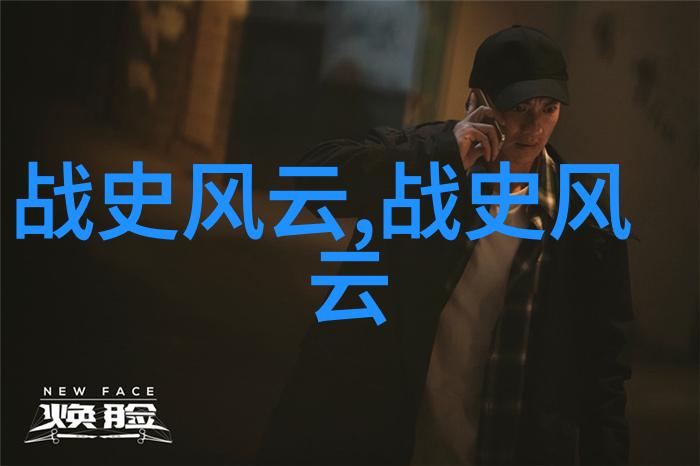 黄继光的故事他是如何在战场上斩妖除魔收获忠诚弟子的