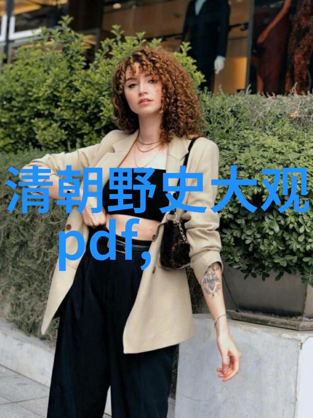 历史上的四位女子放荡一世却各自有何归宿她们是否能在一夫多妻中不吃醋