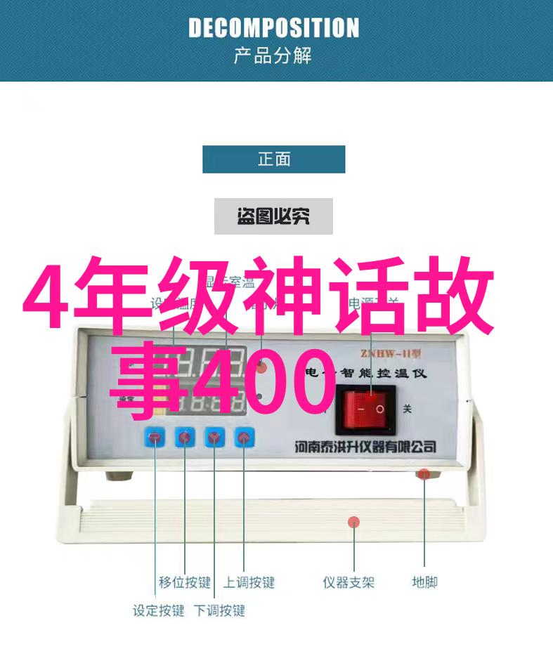 古老的传说与现实的交织中国神话故事中的奇幻世界