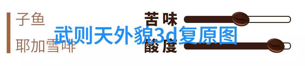 地球之谜古老文明的消失与神秘生物的踪迹