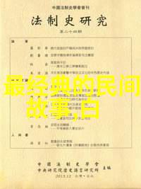 古代帝王的秘密宴会有哪些令人瞩目的野史趣闻