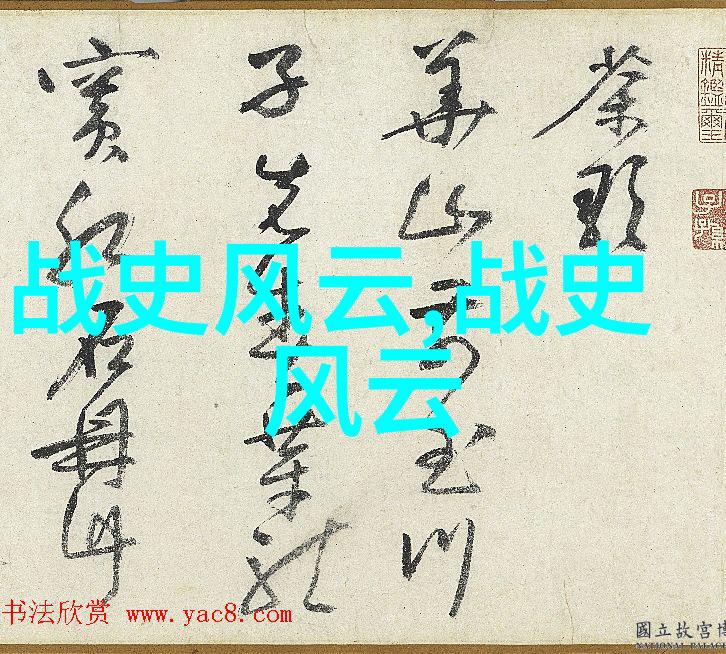 为何要让中学生学习古代的战争历史