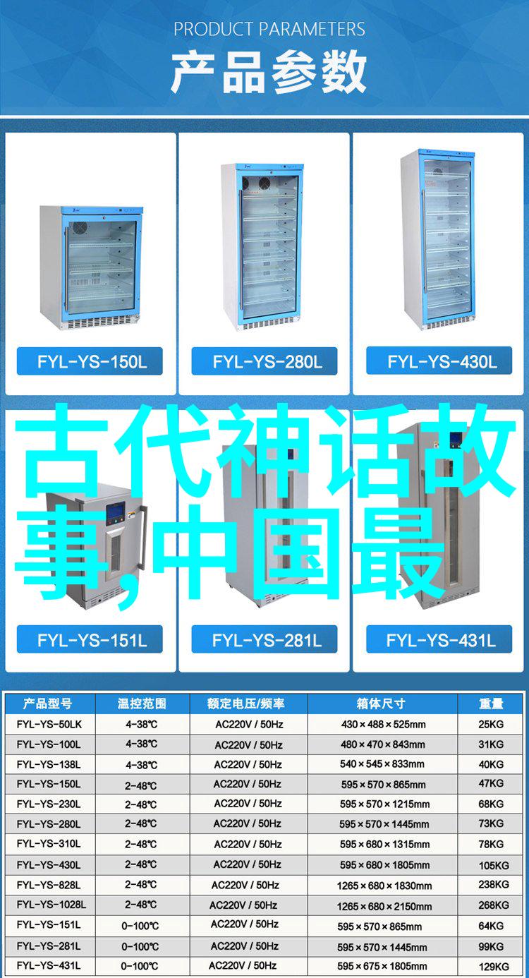 四年级神话故事大全我和我的小伙伴们的神奇冒险揭秘那些古老传说