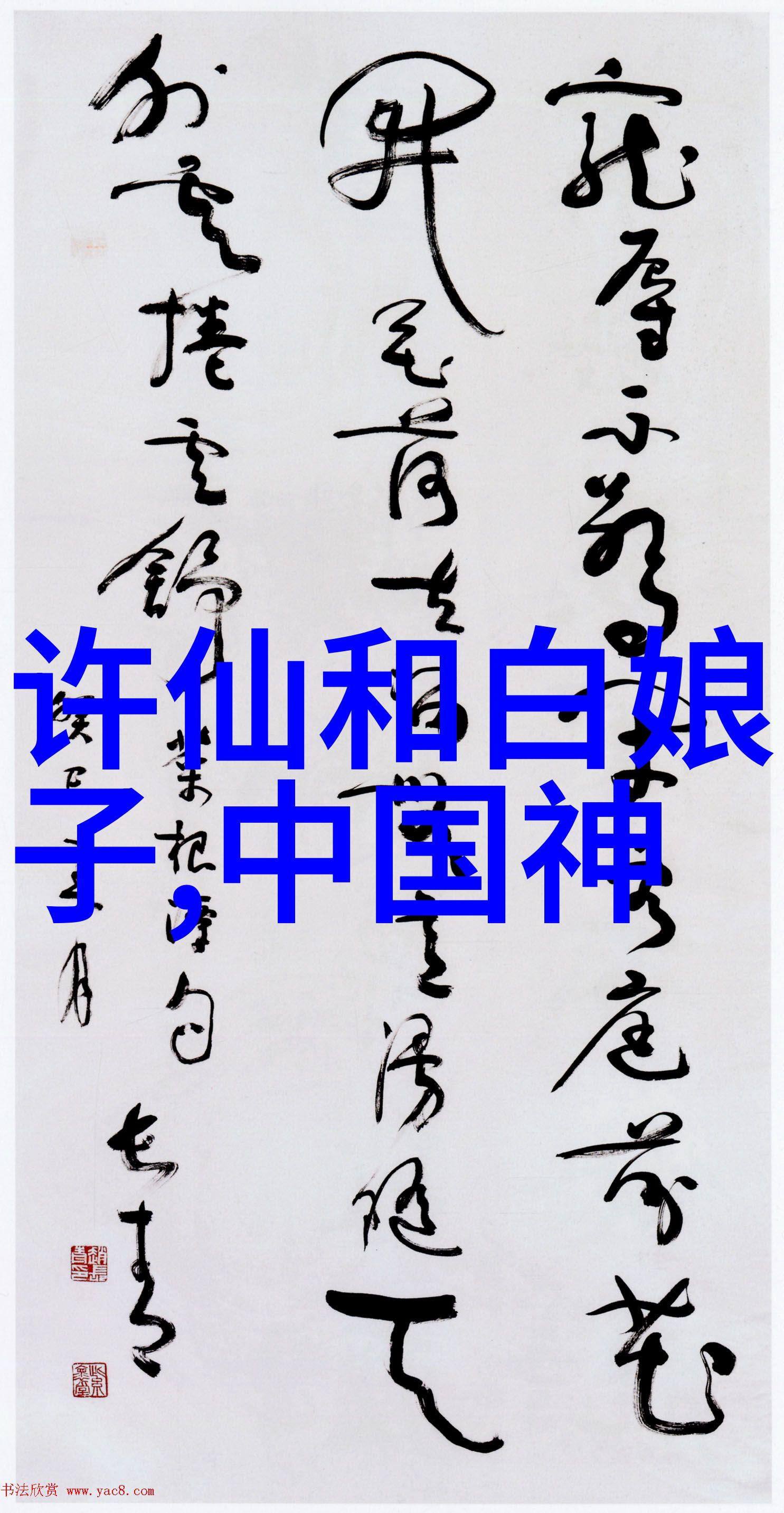 21世纪野史俺们这一代的奇葩故事