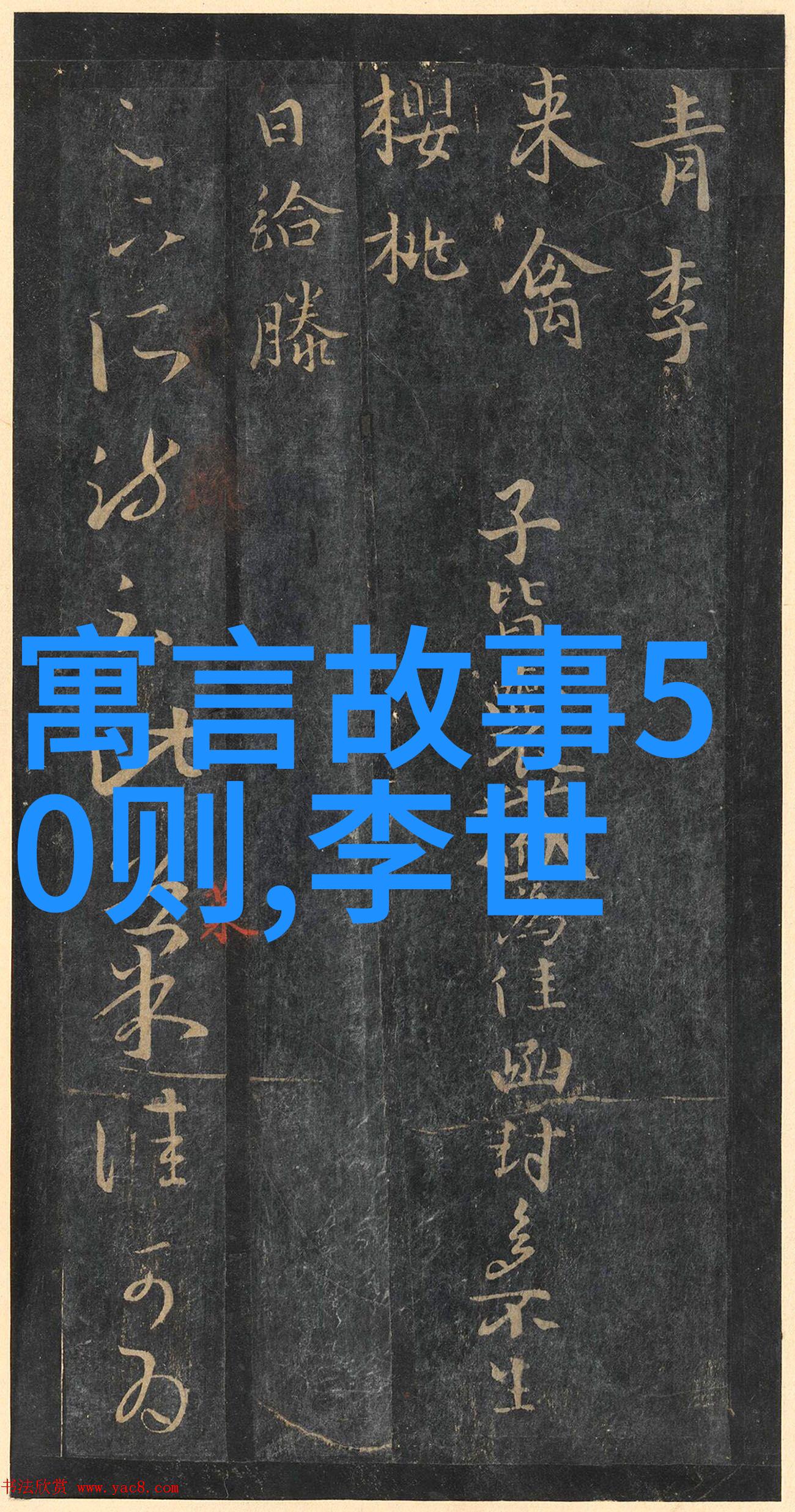 乡野春情小说田园诗意的乡村爱情故事