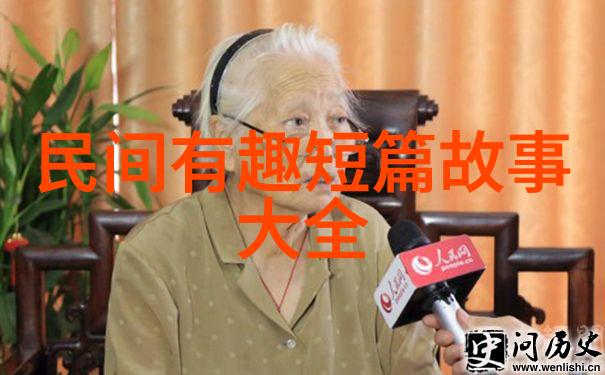 元朝民间故事精选剪发记梁山好汉与花非花