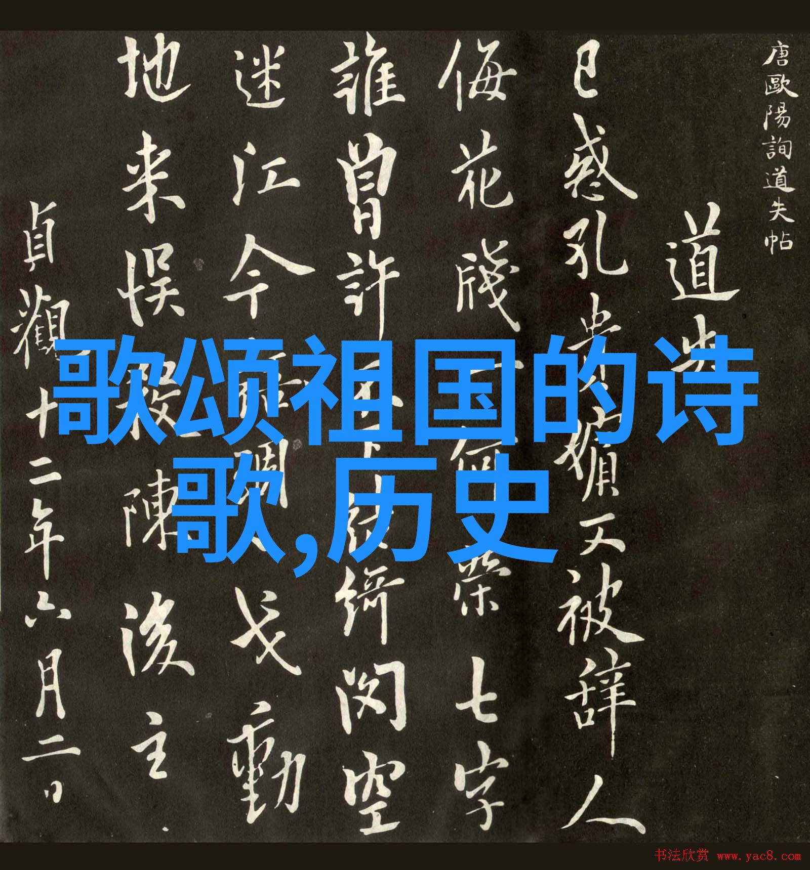 历史故事长篇-穿越时空的记忆一部揭示古代秘密的史诗般长篇小说