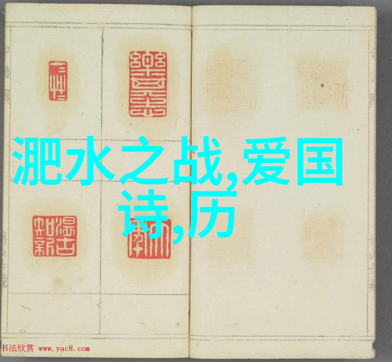 奇闻趣事我亲耳听到的那段让人毛骨悚然的预言7岁孩子说自己60岁会在山洞里死去