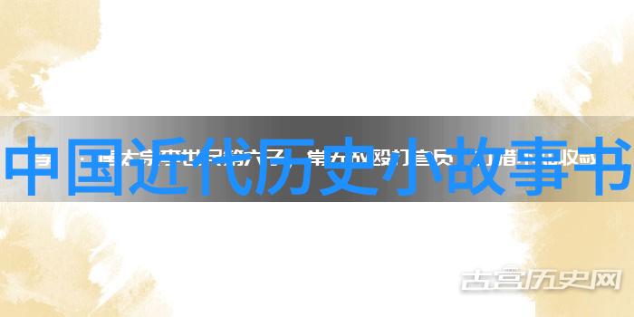 名人野史趣闻粽子之谜解析 - 揭秘三大原因背后的传统与文化深度