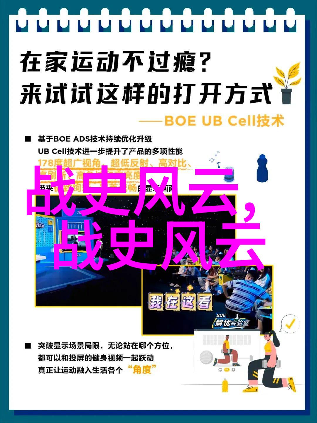 时间穿梭者一个关于7岁孩子和他对60岁死亡的神秘故事