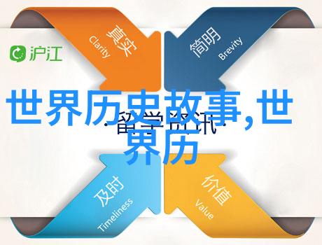 故事会民间故事大全传说与民俗的瑰宝集