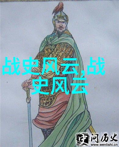 清末民初的义薄云天一个小小的反抗者