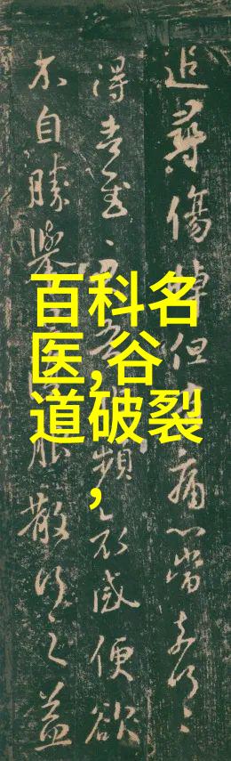 赫拉克勒斯的十二次挑战人类与神之间的斗争