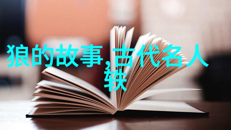 明末经济政策朱元璋至崇祯时期的治国策略与成效分析