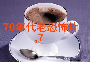 背德之恋日本电影与上司出轨的人妻的沉重真相