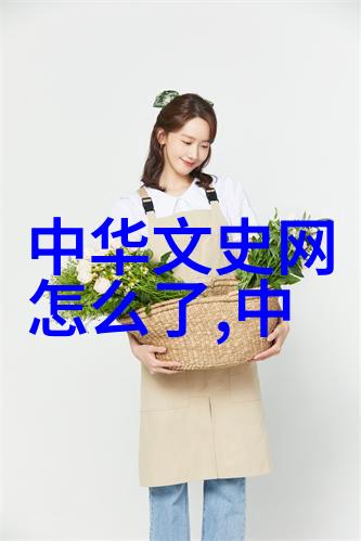 萌妻厨娘-甜婚蜜宠萌妻厨娘的幸福烹饪