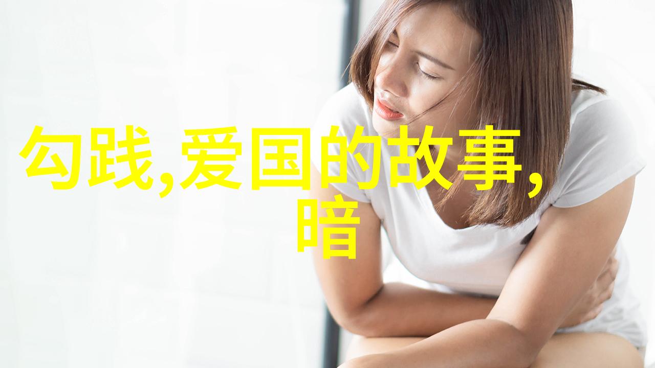 爱情故事-女生越说痛男生越要塞我们的爱情奇缘