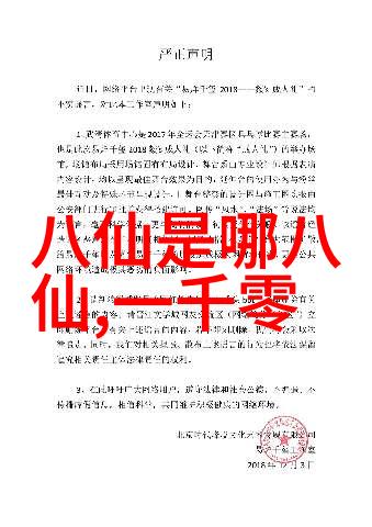 明朝对外战争中遇到的最大挑战是什么它们又是怎样应对这些挑战的