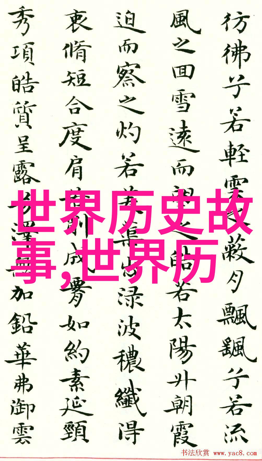 神话故事大全中的九色鹿如同穿梭在古老传说中的彩虹带领着我们穿越时空的长廊聆听那些曾经流传千年的奇遇与