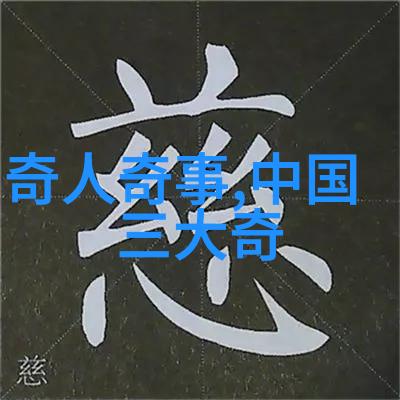 49式动作我在街头的49式舞步一场都市流浪者的叙述