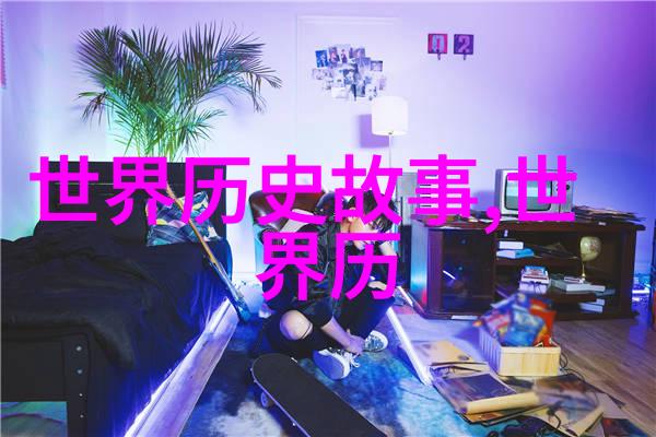 月下绽放希腊神话中的海伦之恋