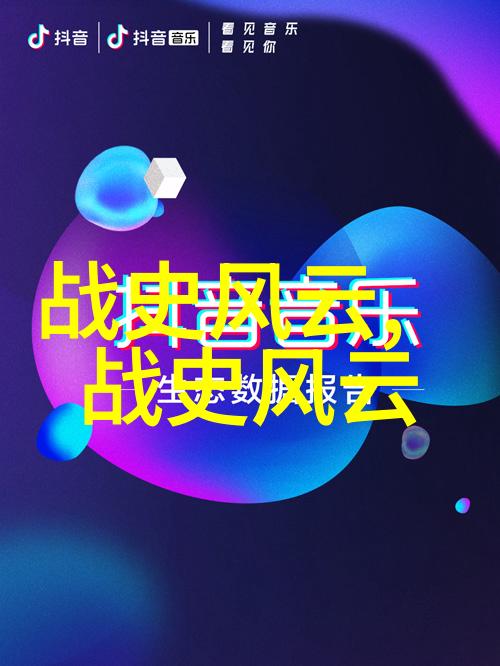 御花园中的秘密