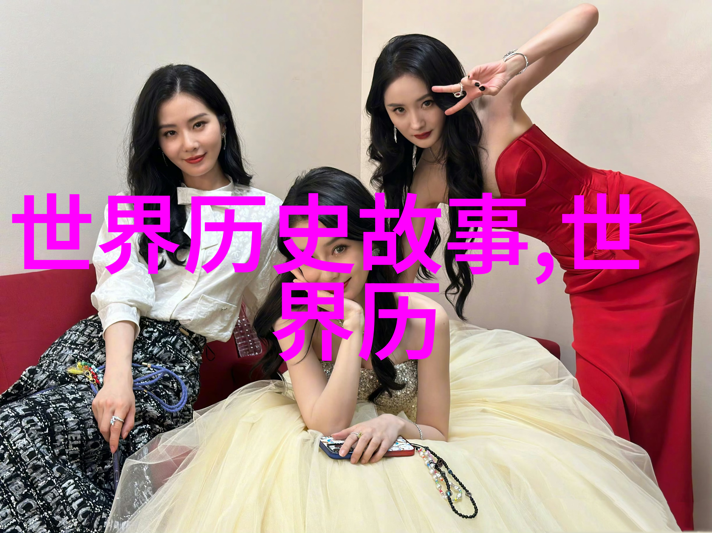 一夫多妻不会吃醋吗老张的婚姻奇遇