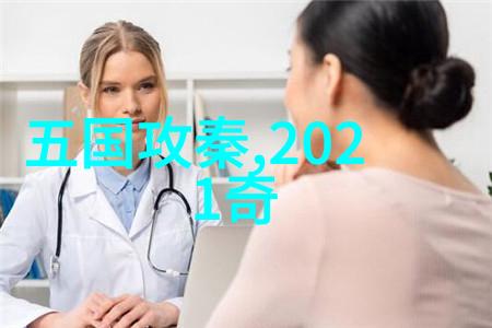 古今英雄传历史名人奇遇记探索历史名人的传奇故事