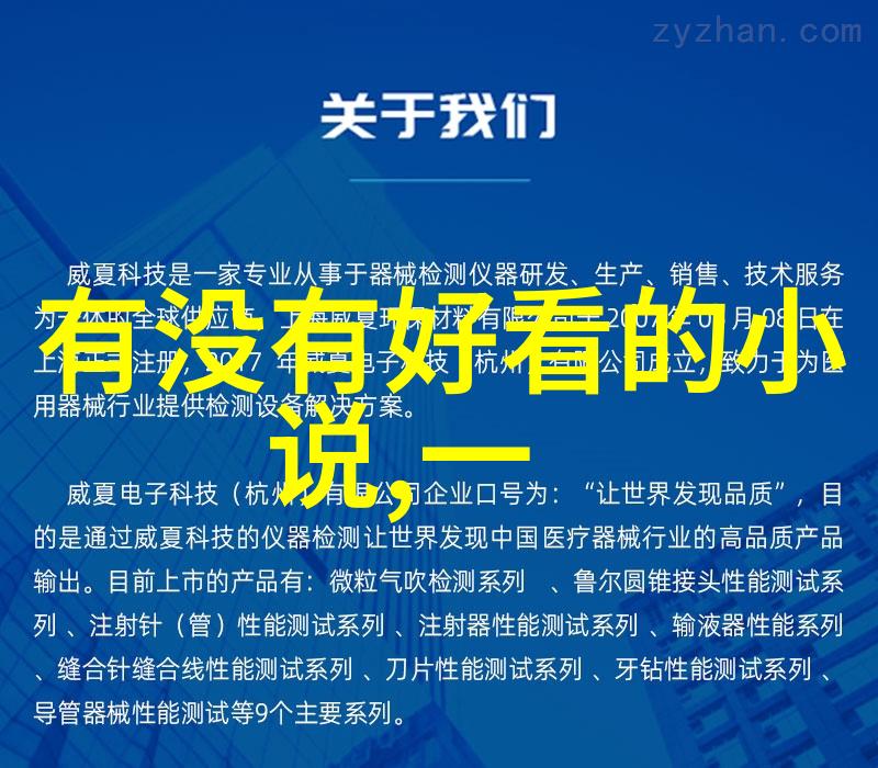 407事件真相深度探究揭秘那场血腥的夜晚