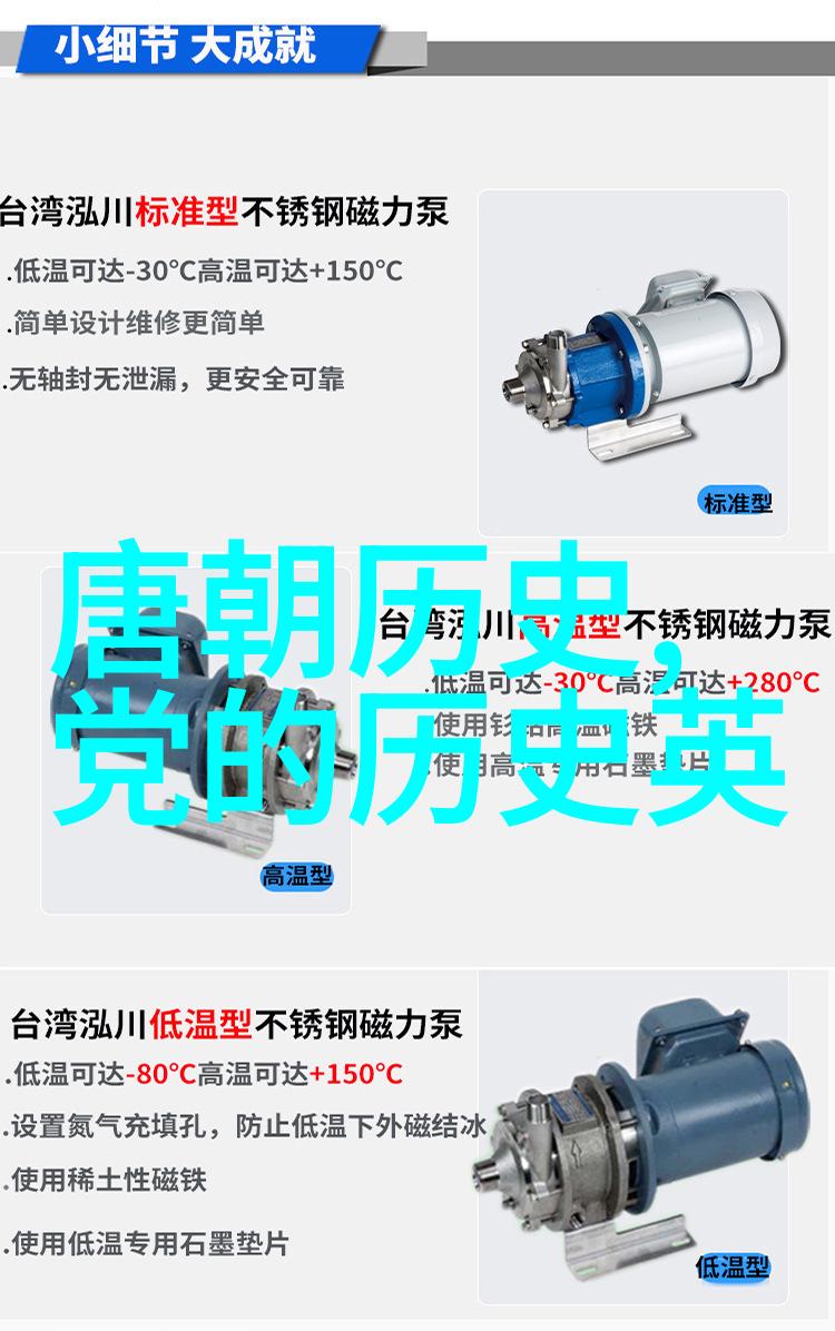 万里长城的资料我亲手捡拾的长城秘密从边陲石碑到古代烽火台