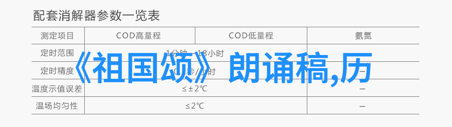 探索太空的下一个前沿私人宇航公司成功发射火星任务