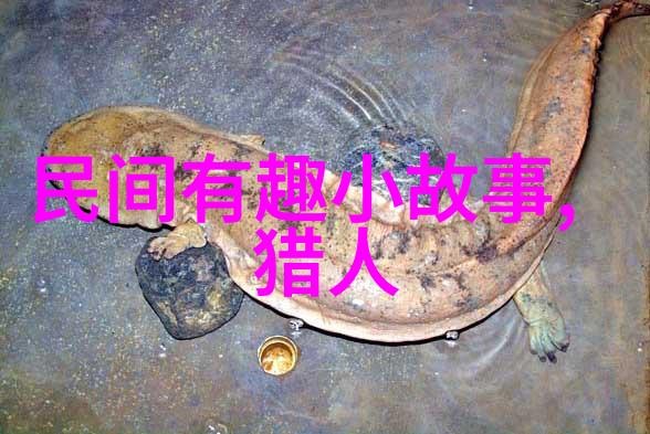 历史迷雾中的闪光一位勇敢的女医生