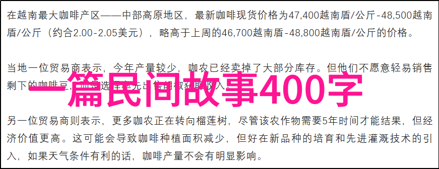 神话短篇小故事共工怒触不周山的传说是怎样的