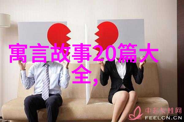 古代传说中的离婚法则一段历史的反思