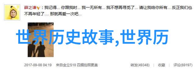 血染的记忆揭开407事件的阴影