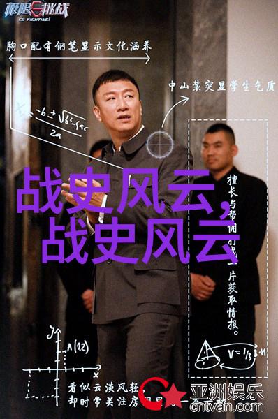 四年级探索历史小朋友与伟人的故事