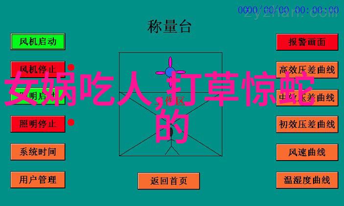 那些不为人知的皇室爱情故事