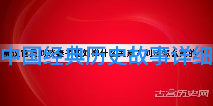 神话故事天之骄子与海底宝藏古老传说中的勇士和隐藏在深海的珍宝