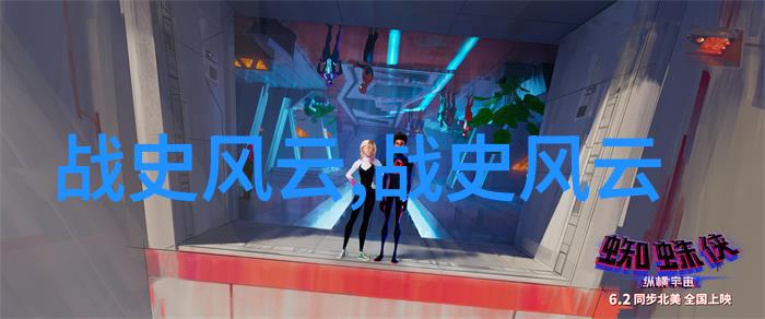 埃德ISON发明留声机前的失败经历创新之路上不懈探索的人生篇章