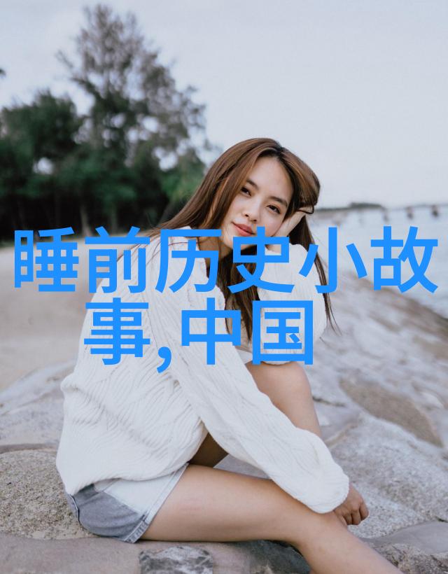 小说世界的免费探索兰姨笔趣阁的魅力