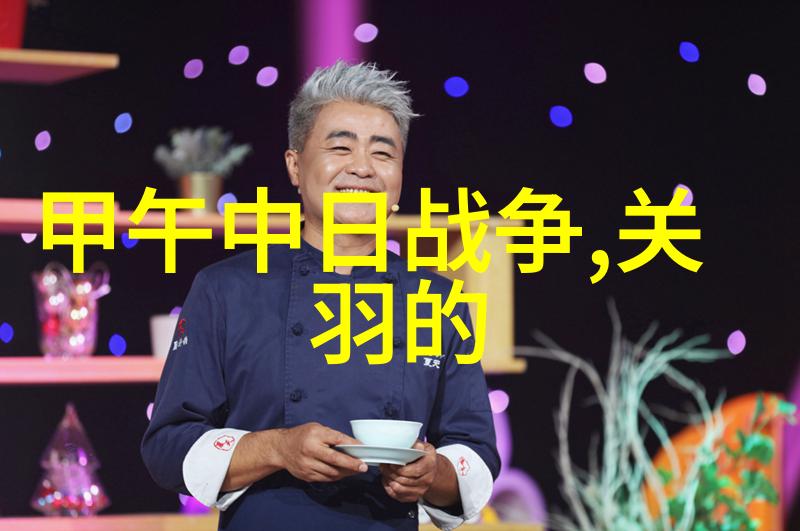 郑和下西洋的海上奇迹探秘历史上的航海英雄与神奇船只