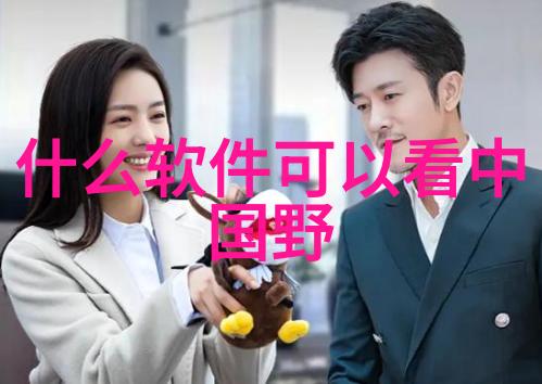 东晋佳话苏坦妹的故事