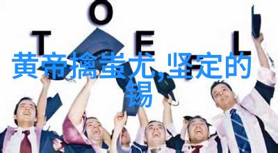 死亡钟声下的舞会解读世界各地古代人的死亡仪式