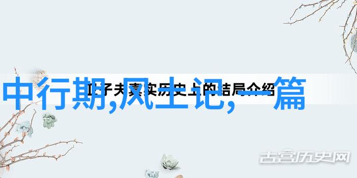 冰冻遂城中国十大民间真实鬼故事中哪一则最让人心惊胆战