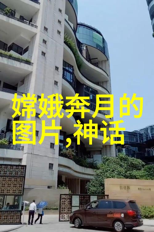 探究中国传统文化中的儒家理念与道家哲学融合以山水人文为窗口的文化交流研究